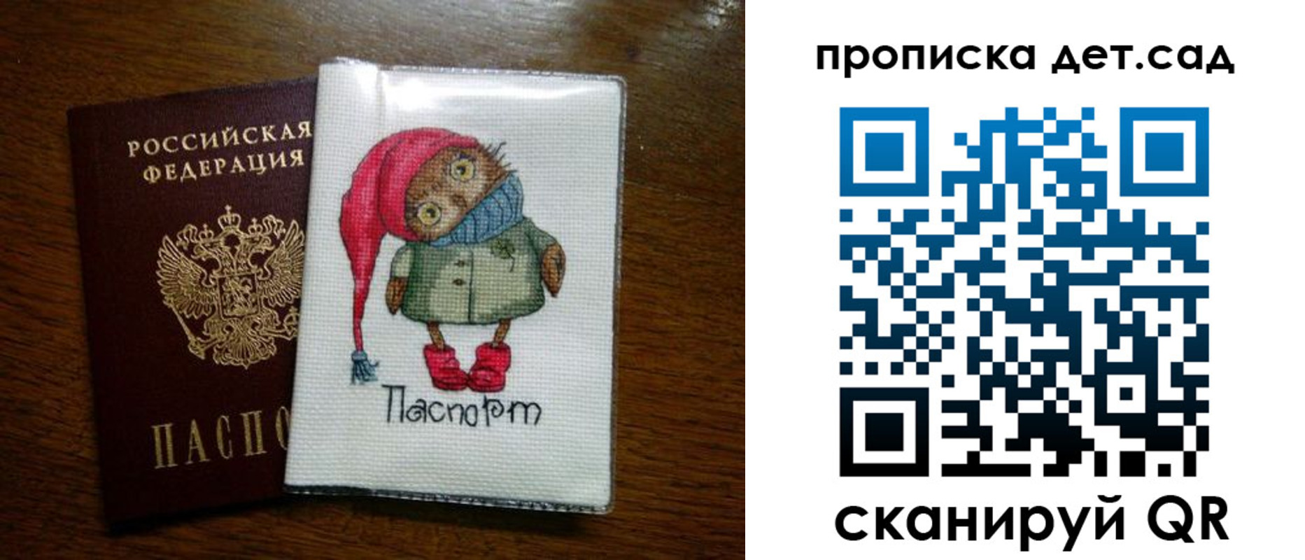 регистрация в Можайске
